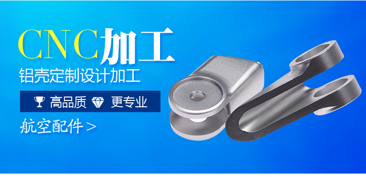 汽車配件CNC加工